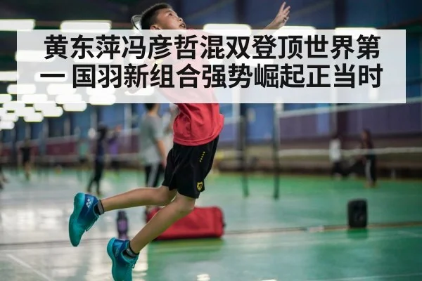 badminton player smashing shuttlecock